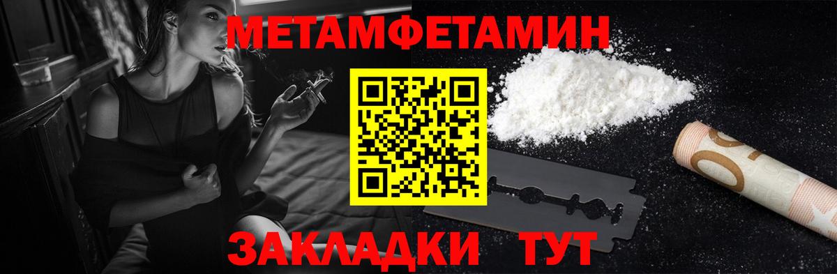 Амфетамин Premium Подольск