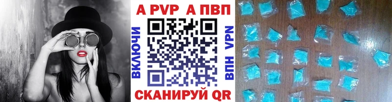 Alpha PVP мука Подольск