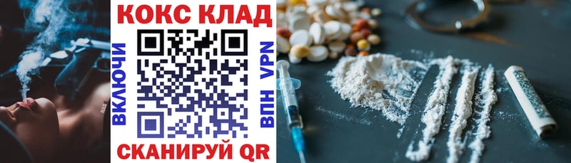 МЕГА маркетплейс  Подольск  Кокаин 97% 
