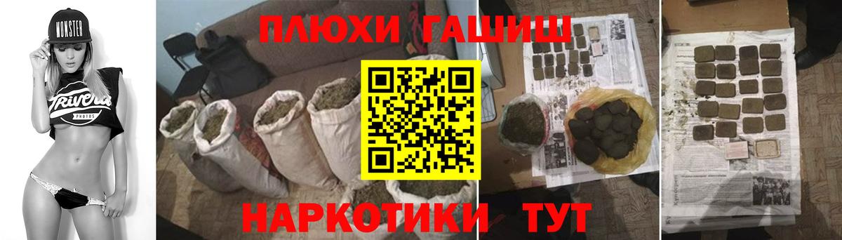 Гашиш Изолятор Подольск