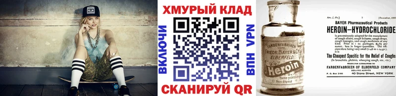 Героин гречка  как найти наркотики  Подольск 