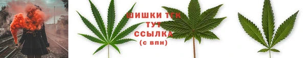 дистиллят марихуана Алексин