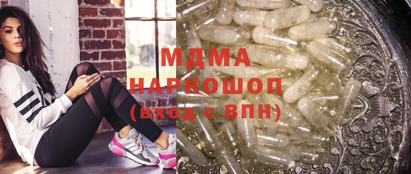 каннабис Абдулино