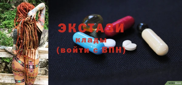 спиды Абинск