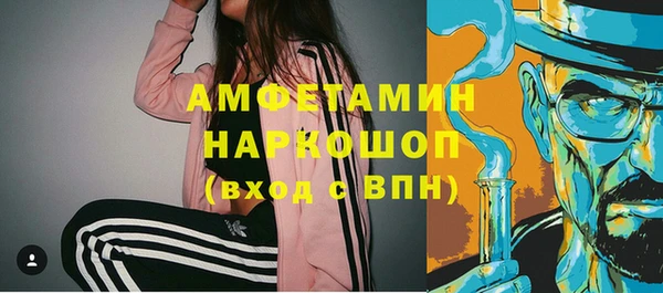 дистиллят марихуана Алексин