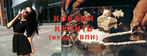 гашиш Абаза