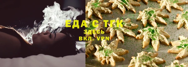 дистиллят марихуана Алексин