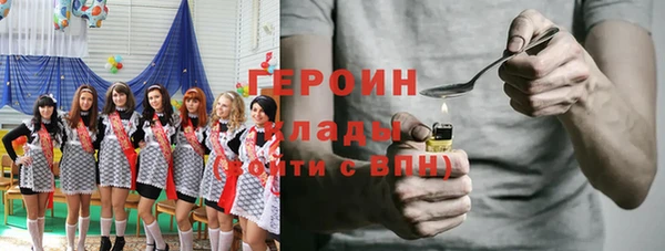 спиды Абинск