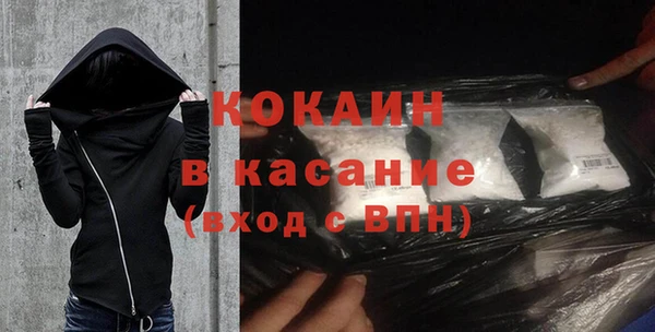спиды Абинск
