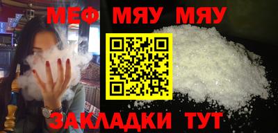 прущая мука Кимры