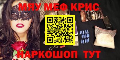 крисы Кинель