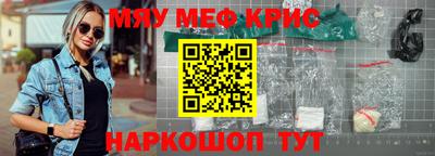 прущая мука Кимры