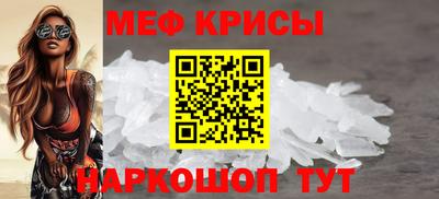 крисы Кинель