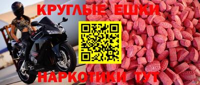ECSTASY Кингисепп