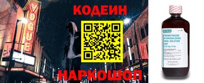 крисы Кинель