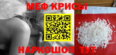 крисы Кинель
