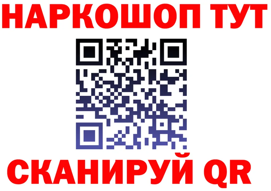 ГАШ Изолятор ССЫЛКА мориарти MEGA Подольск