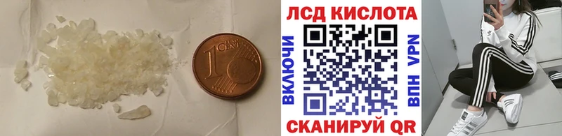 Лсд 25 экстази ecstasy  darknet состав  Подольск  где купить наркоту 