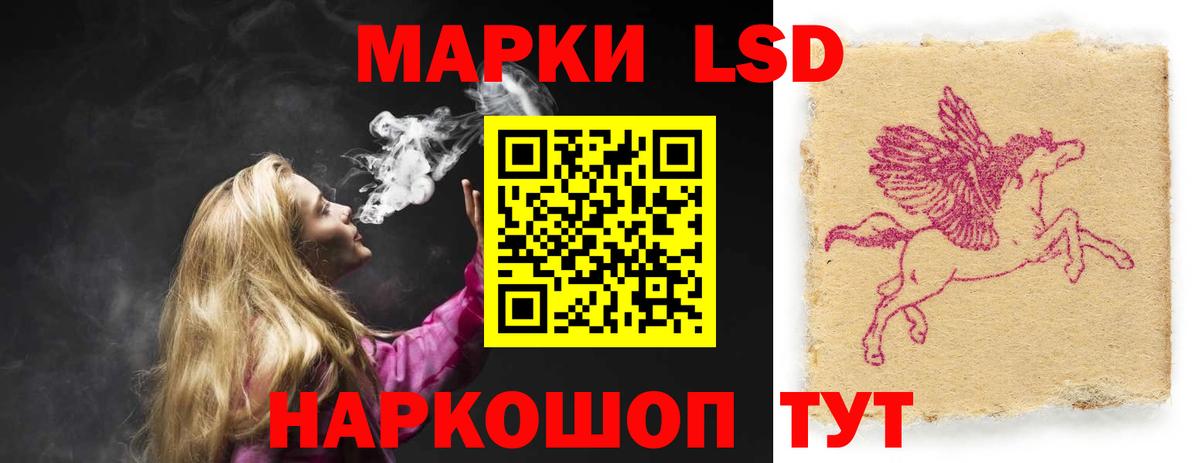 ЛСД экстази ecstasy  ЛСД экстази ecstasy  Вход с VPN  Подольск 