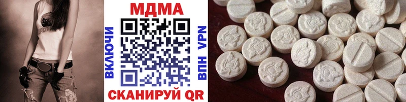 kraken онион  Подольск  MDMA молли 