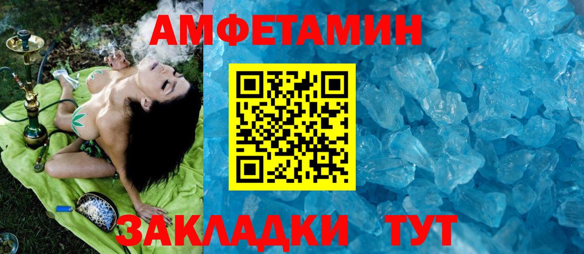 Подольск  Метамфетамин винт  Метамфетамин винт  Вход с VPN 