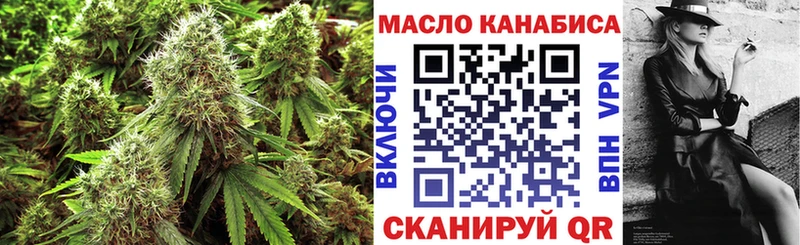 Дистиллят ТГК THC oil  Подольск 